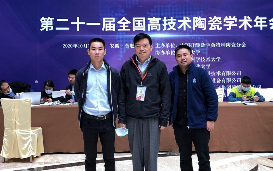 Z6·人生就是博(中国区)官方网站