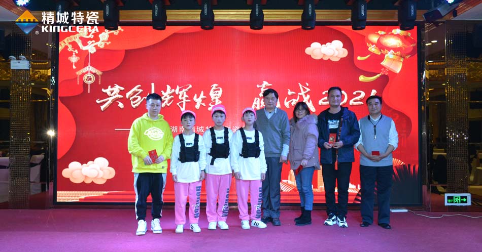 2020Z6人生就是博特瓷圣诞晚会