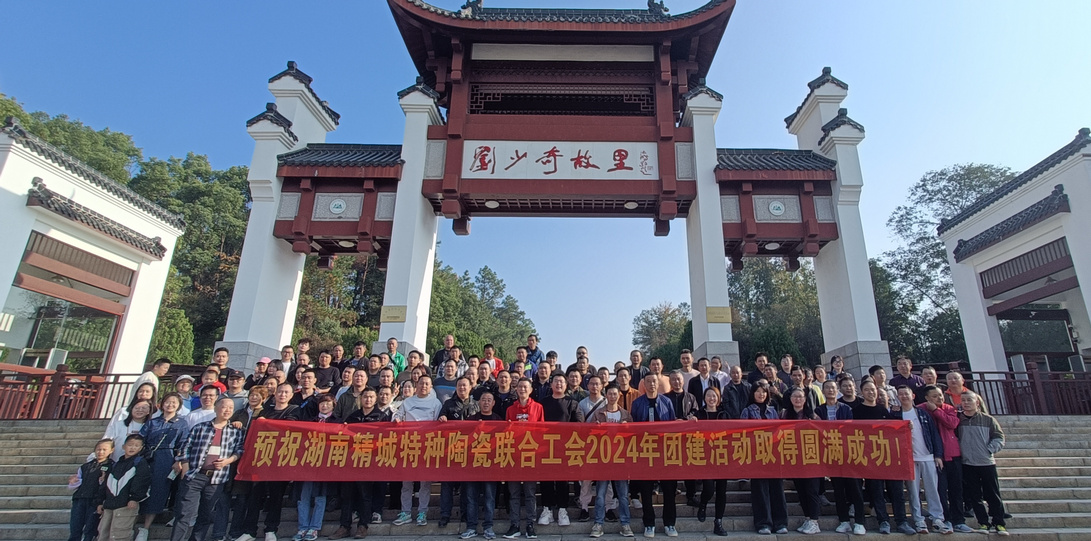 Z6·人生就是博(中国区)官方网站