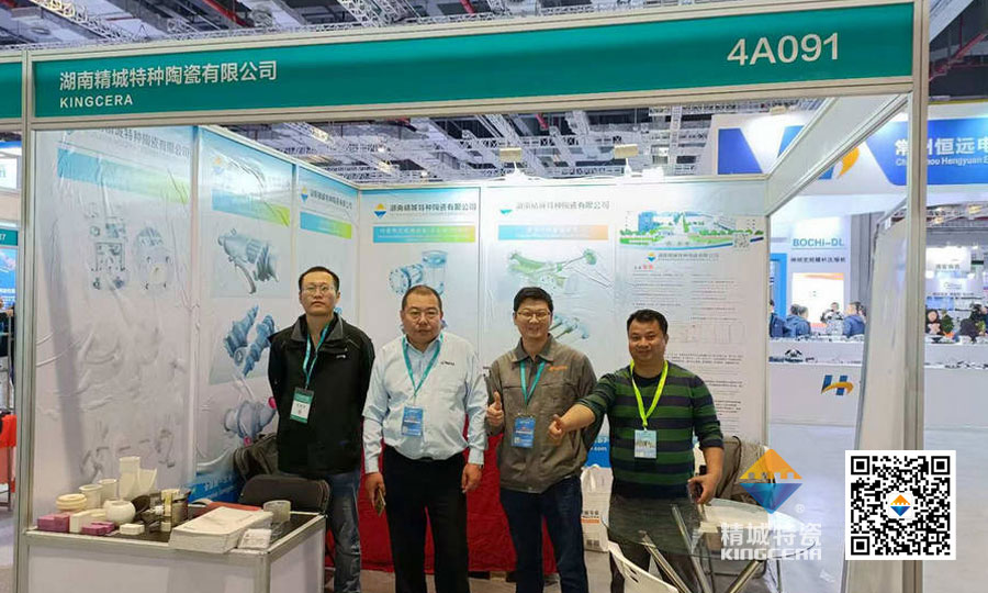 Z6人生就是博特瓷亮相第十六届上海国际化工装备博览会
