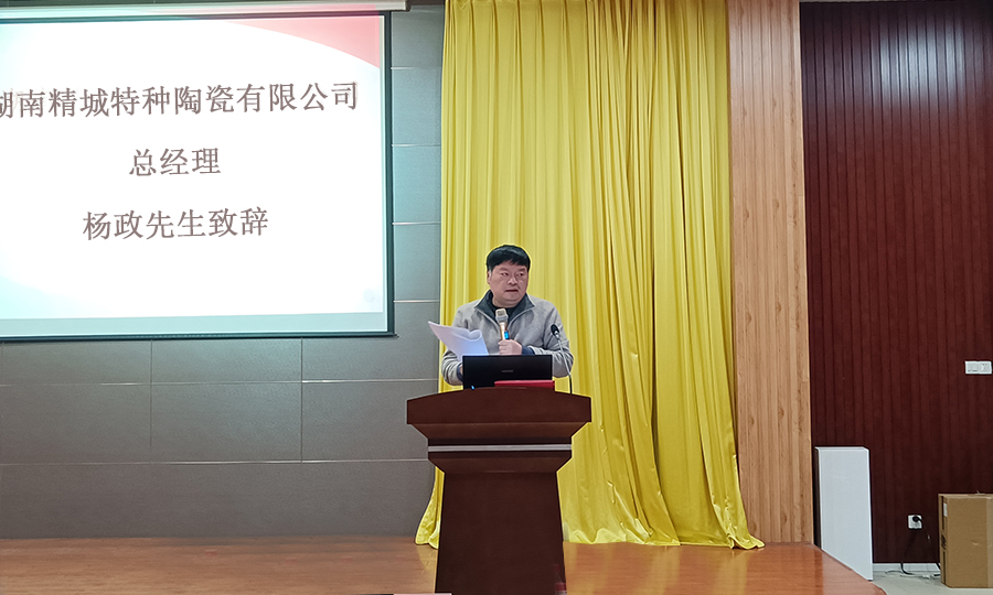 Z6·人生就是博(中国区)官方网站
