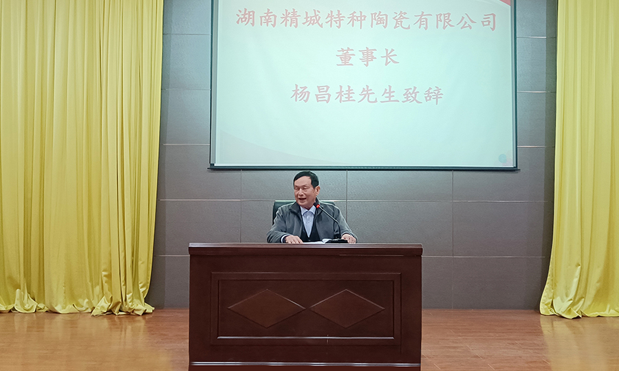 Z6·人生就是博(中国区)官方网站