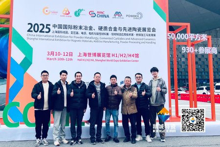 Z6人生就是博特瓷亮相第17届国际先进陶瓷展——以创新驱动转型，开拓结构陶瓷新领域