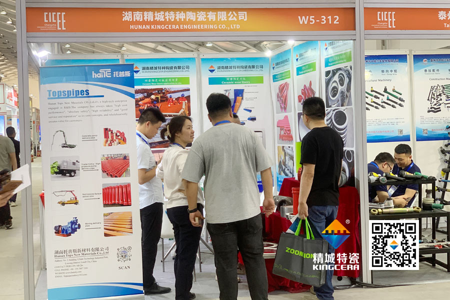 Z6人生就是博特瓷亮相2025长沙国际工程机械展览会