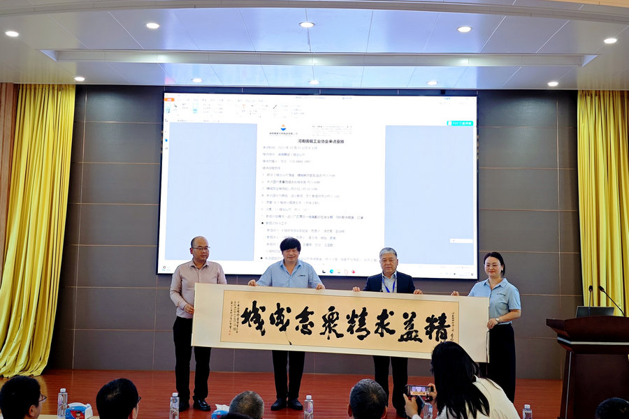 河南省铸锻工业协会到访Z6人生就是博特瓷
