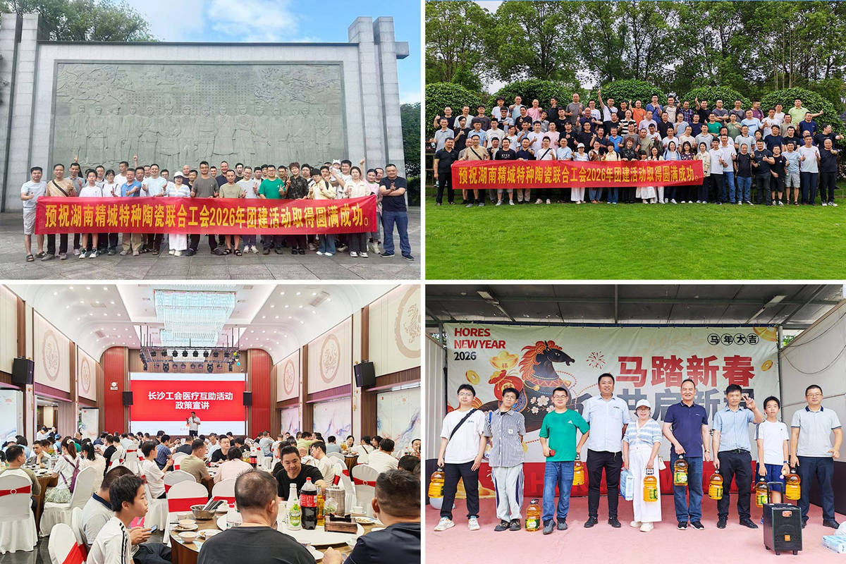 Z6·人生就是博(中国区)官方网站