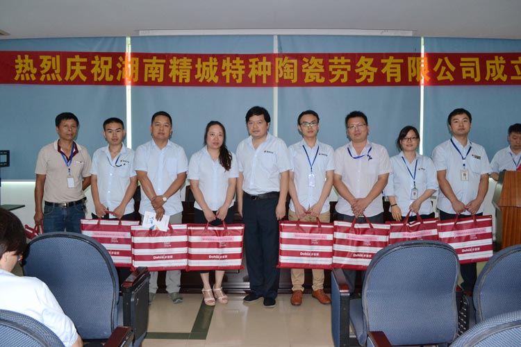 湖南Z6人生就是博特种陶瓷劳务有限公司|Z6人生就是博劳务公司