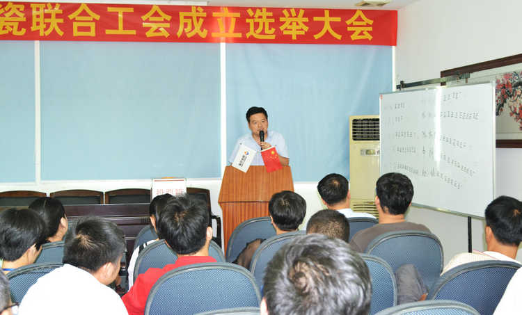 Z6·人生就是博(中国区)官方网站