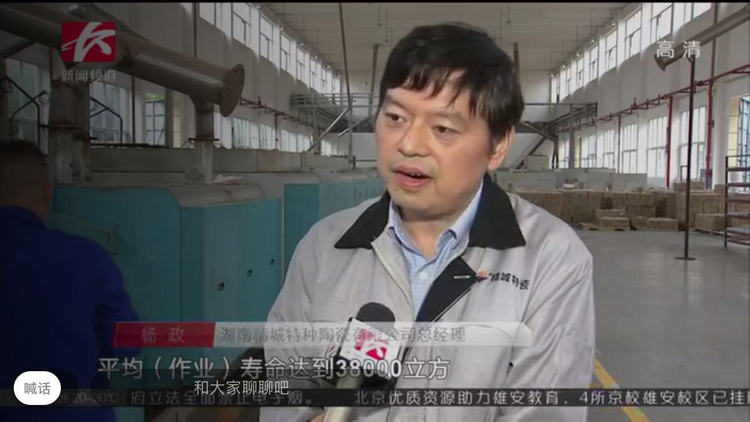 Z6·人生就是博(中国区)官方网站