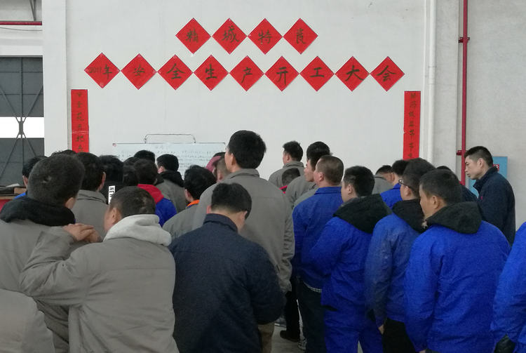Z6·人生就是博(中国区)官方网站
