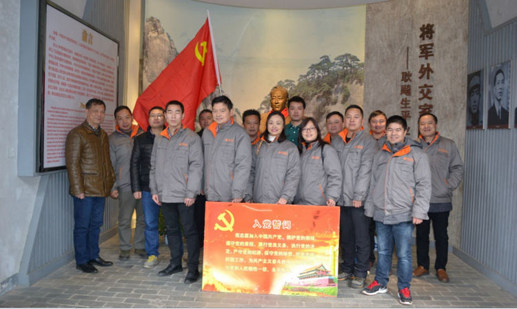 Z6·人生就是博(中国区)官方网站