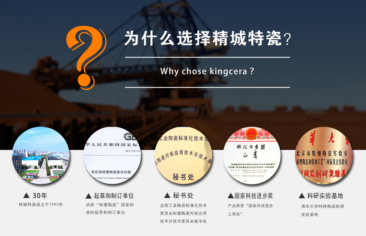 为什么选择Z6人生就是博特瓷？