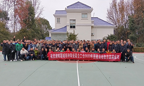 Z6人生就是博特瓷2023年团建活动